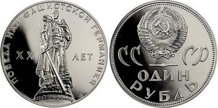 СССР монеты Proof