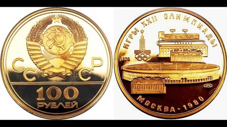 100 рублей 1980 года Игры олимпиады