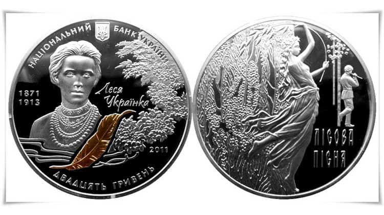 Украинские серебряные монеты