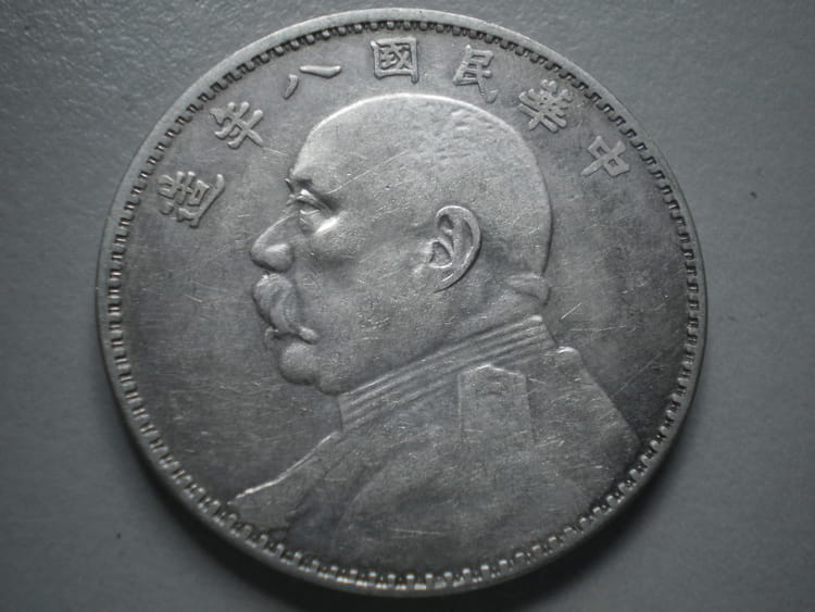 портретные монеты из серебря 1911 года