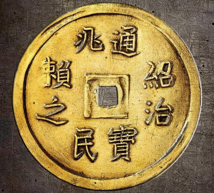Одна из первых золотых монет китая