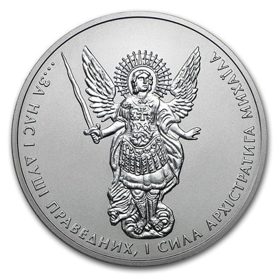 Монета 1 гривня Реверс