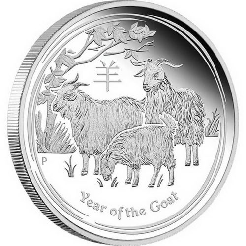 Серебряные монеты «Лунной» серии Коза