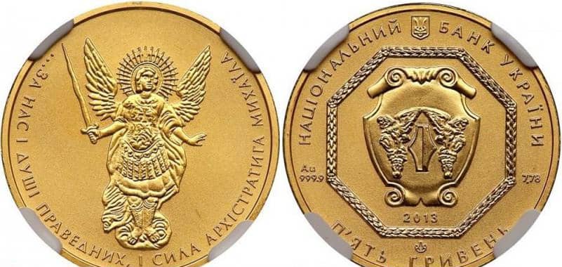 монета 5 грн «Михаил Архистратиг» выпуска 2011 г