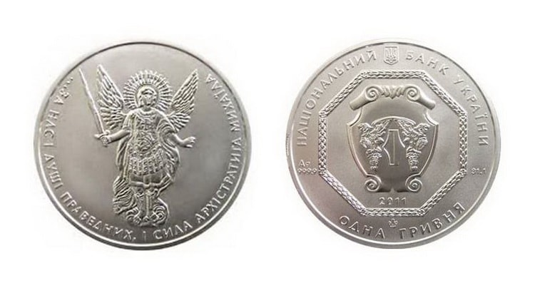 монета «Архистратиг Михаил» – год чеканки 2011 г