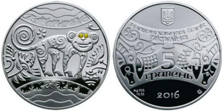 монета «Год Обезьяны» – чеканка 2015 г