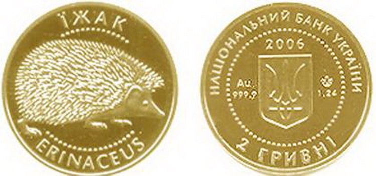монета «Еж» выпуска 2006 г
