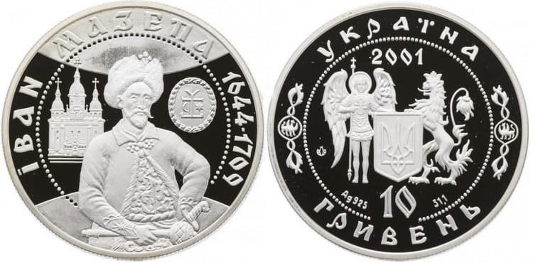 монета «Иван Мазепа» – чеканка 2001 г