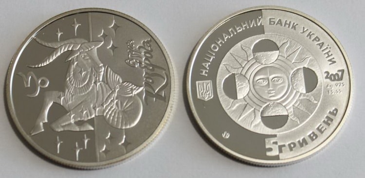 монета «Козерог» – чеканка 2007 г