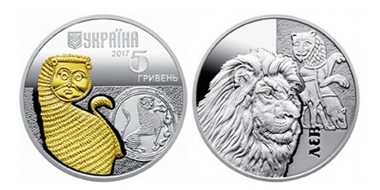 монета «Лев» – чеканка 2017 г