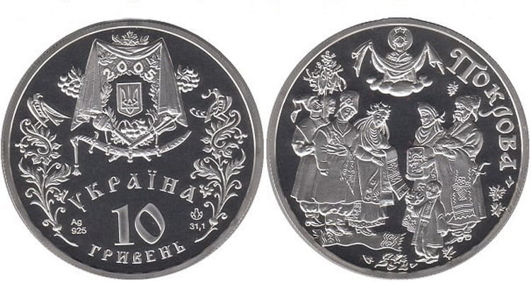 монета «Покров» – чеканка 2005 г