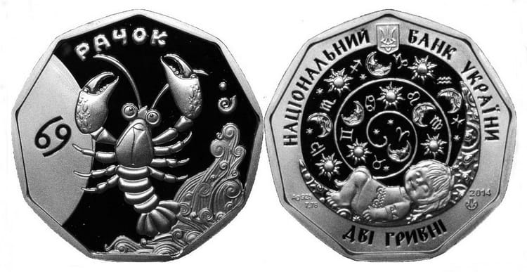 монета «Рачок» – чеканка 2014 г