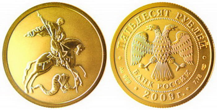 Bullion coin