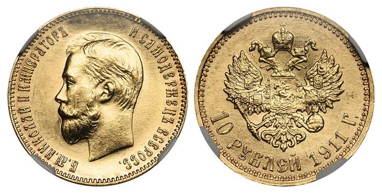 монета 10 рублей 1911 г