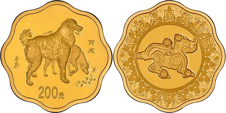 200 юаней с серии Собаки