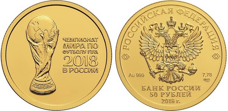 Золотая инвестиционная монета россии 2018 года