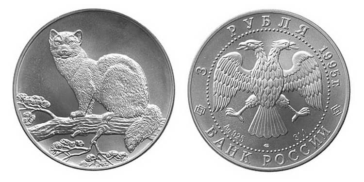 Серебряная инвестиционная монета россии 1995 года