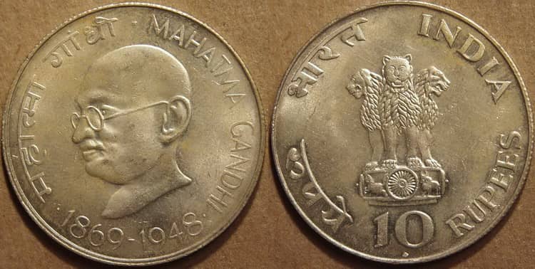10 рупий 1869-1948 гг