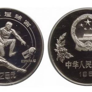 25 Yuans Coins