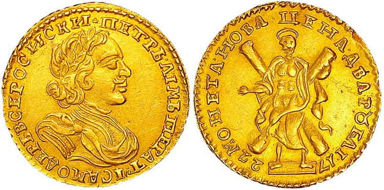 золотых монет царской России Монеты Петра I 2 рубля