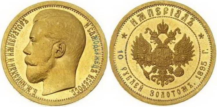 каталог золотых монет царской россии 