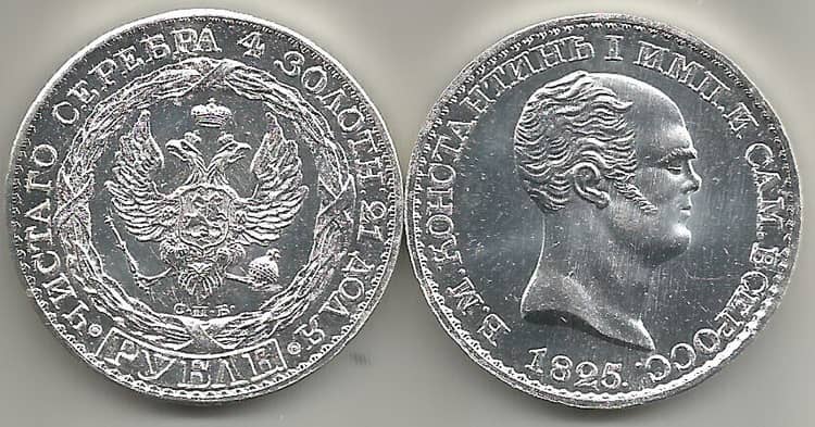 Каталог серебряных монет царской россии 