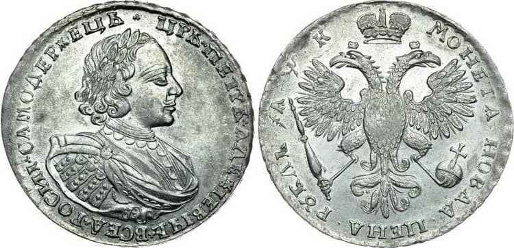 Где купить серебряные монеты царской россии 