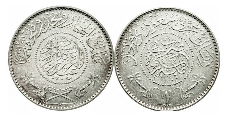 Серебряные монеты Саудовской Аравии